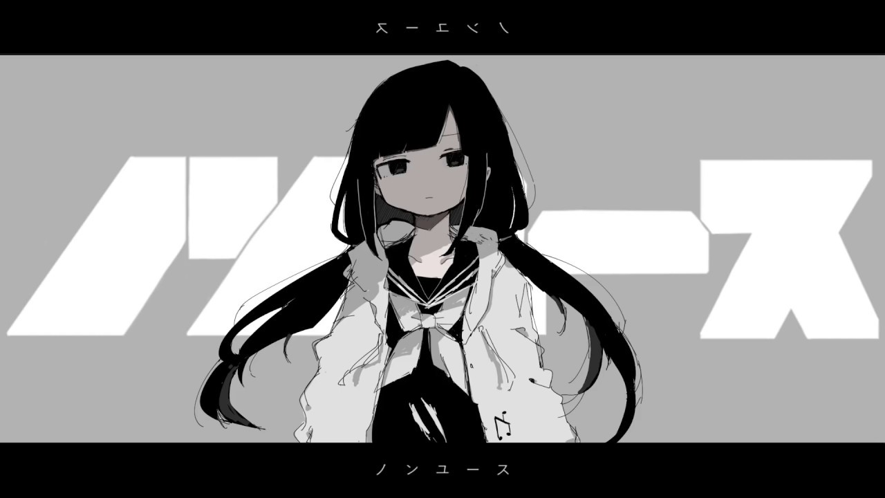 【歌ってみた】「ノンユース」【うにくろっく】