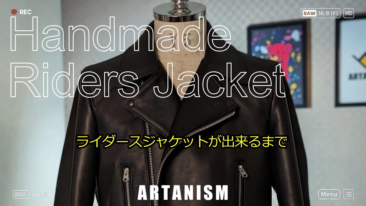 ハンドメイドのライダースが出来る過程を大公開！