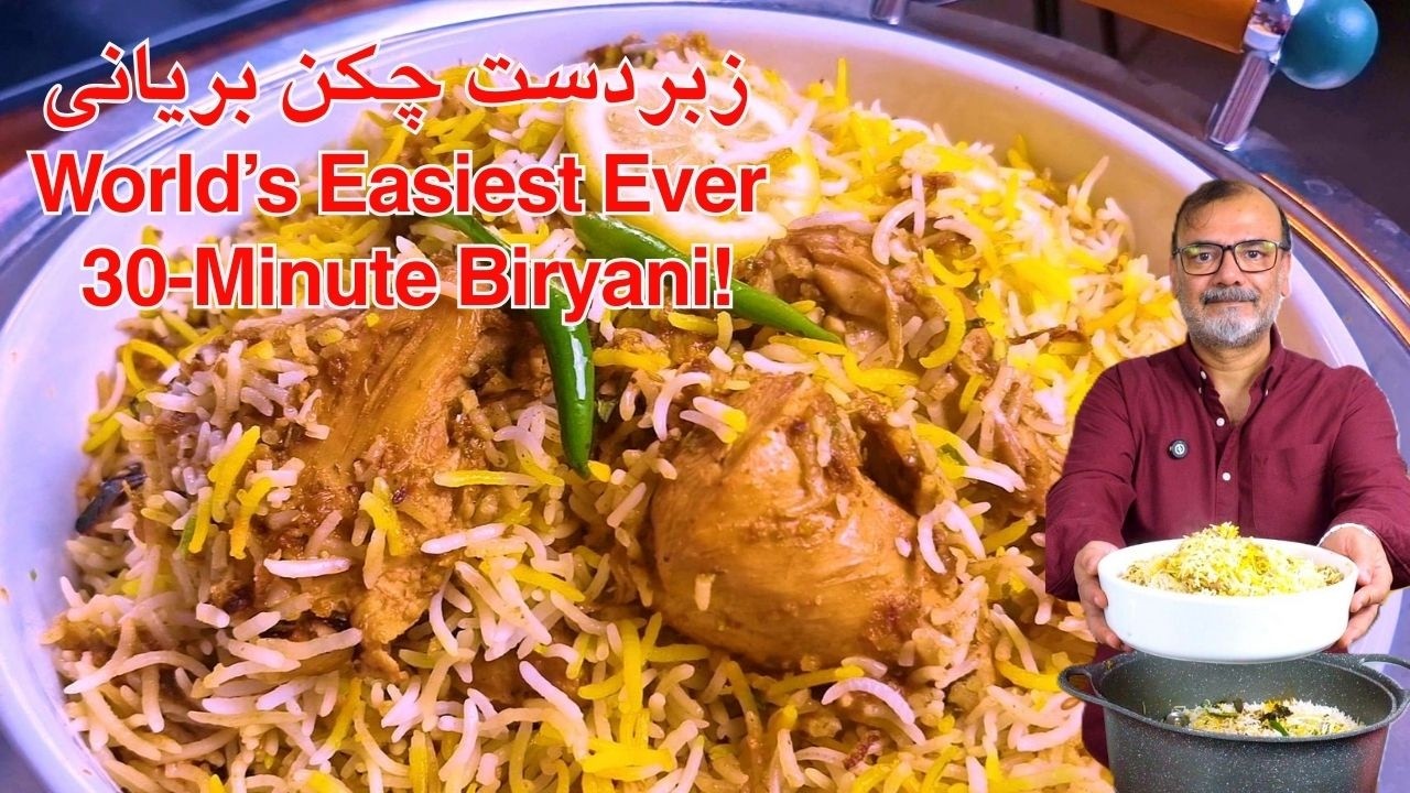 30-Minute Chicken Biryani | Easy Budget Biryani (No Fuss Fail Safe) | Arzz Life