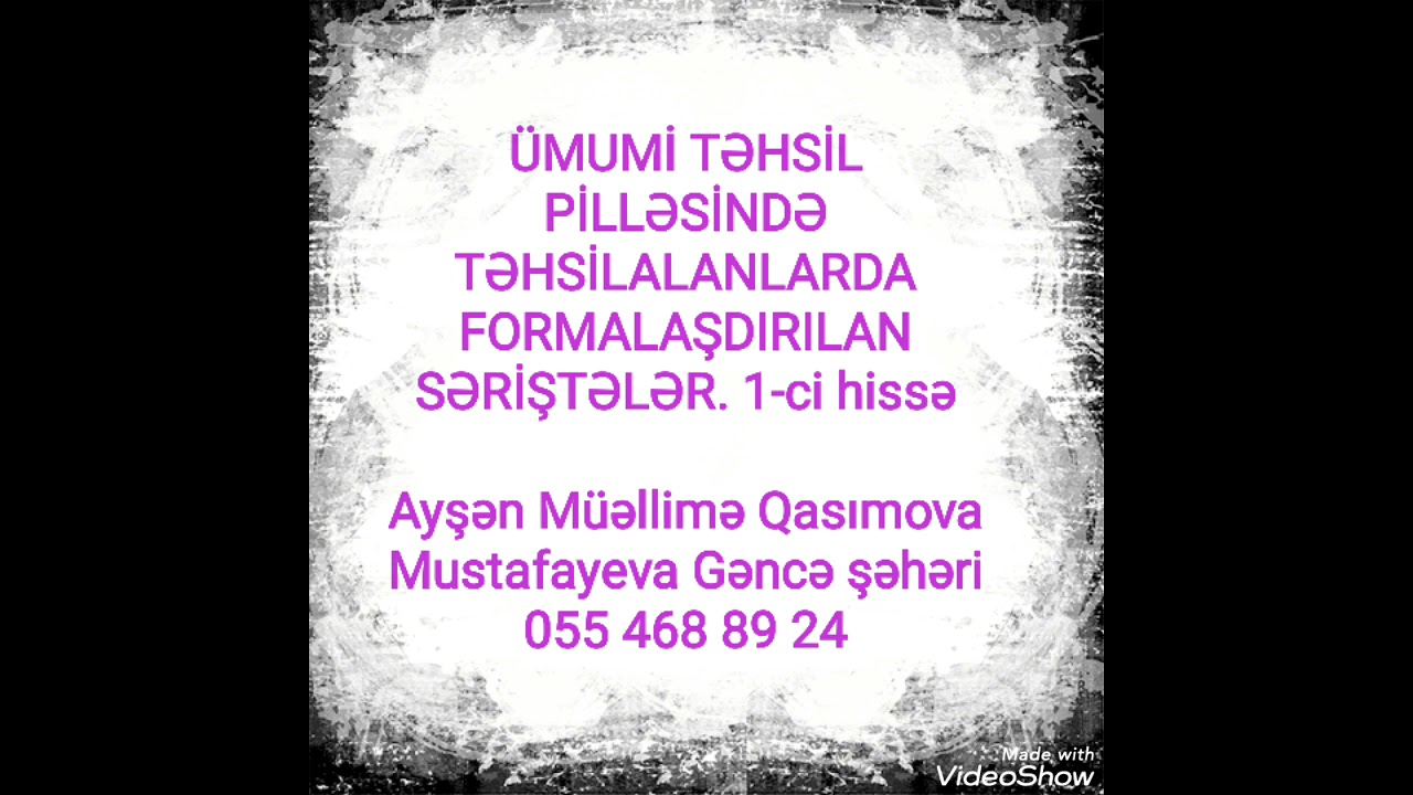 SƏRİŞTƏLƏR. 1-ci hissə
