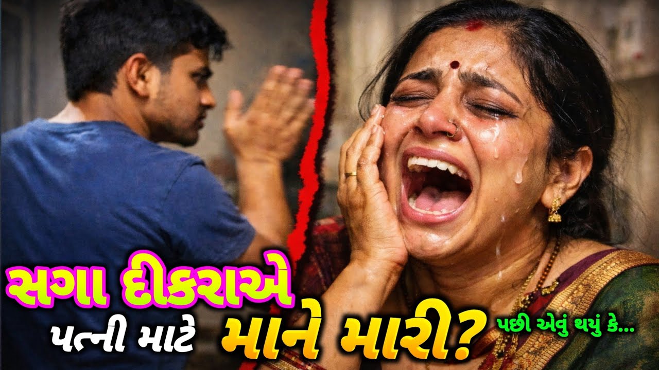 The son of a prostitute, in love with his wife, raised his hand against his own mother-in-law | What happened next will make your hair stand on end