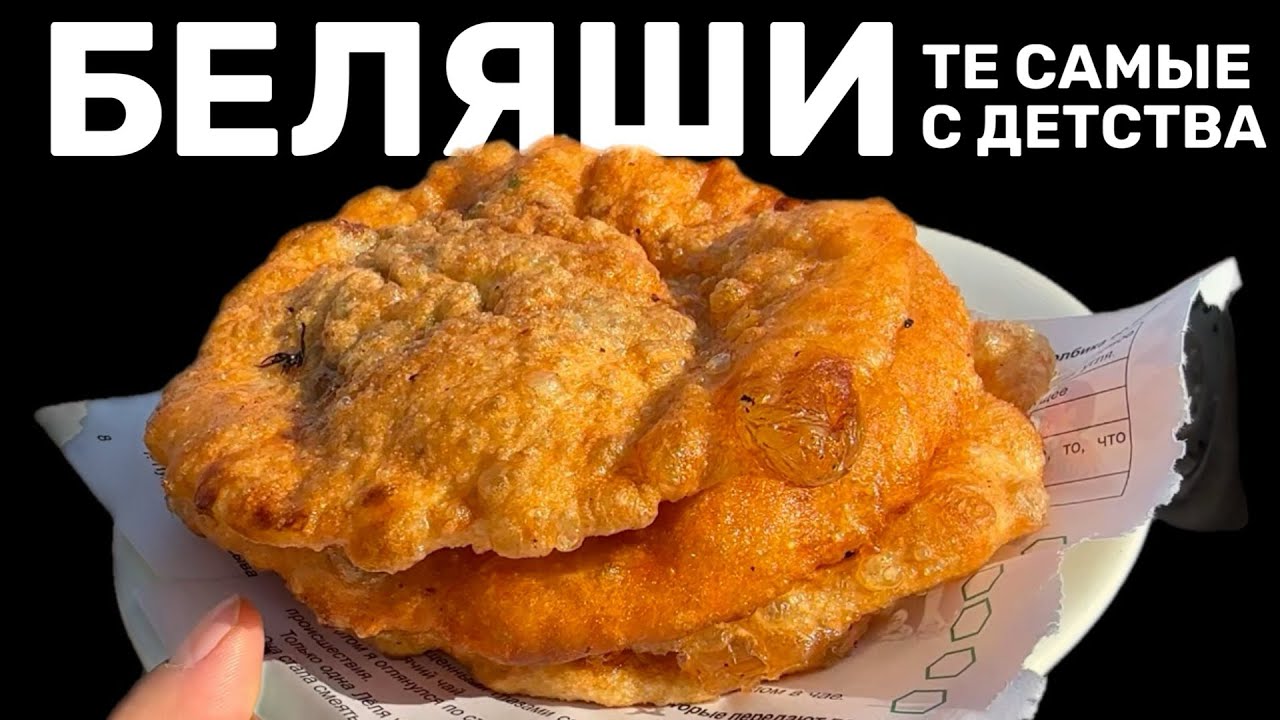 ЭТИ БЕЛЯШИ И ШАШЛЫК ГОТОВЯТ ТОЛЬКО 1 ДЕНЬ В НЕДЕЛЮ. #еда #good #korean