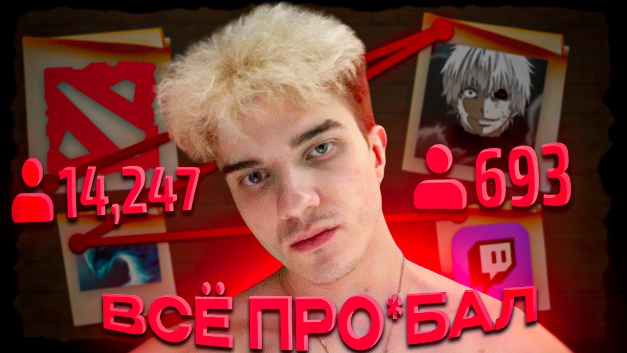 ОТ ГУЛЯ ДО ЛУДИКА | ALOHADANCE