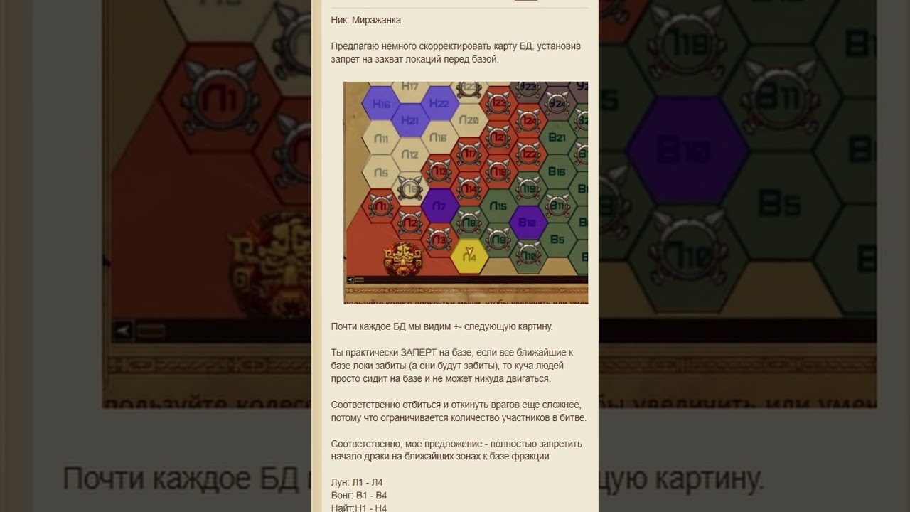 ФЕВРАЛЬСКИЕ ПРЕДЛОЖЕНИЯ НА ФОРУМЕ🔥COMEBACK PW 1.4.6