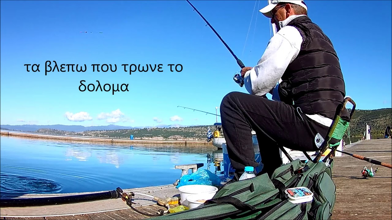 Εγγλεζικο ψαρεμα ΕΝΑ ΩΡΑΙΟ ψαρεμα.Match Fishing Γιωργος Ντουμας