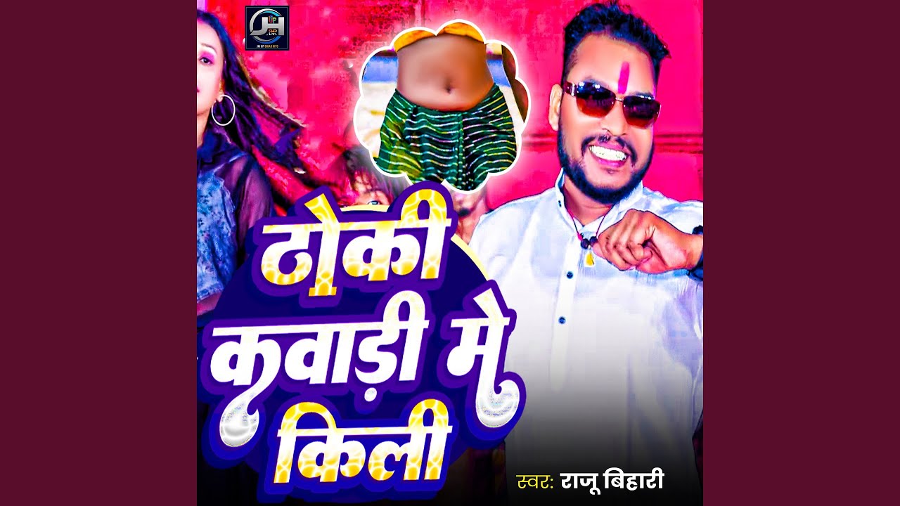Thoki Kawadi Me Kili
