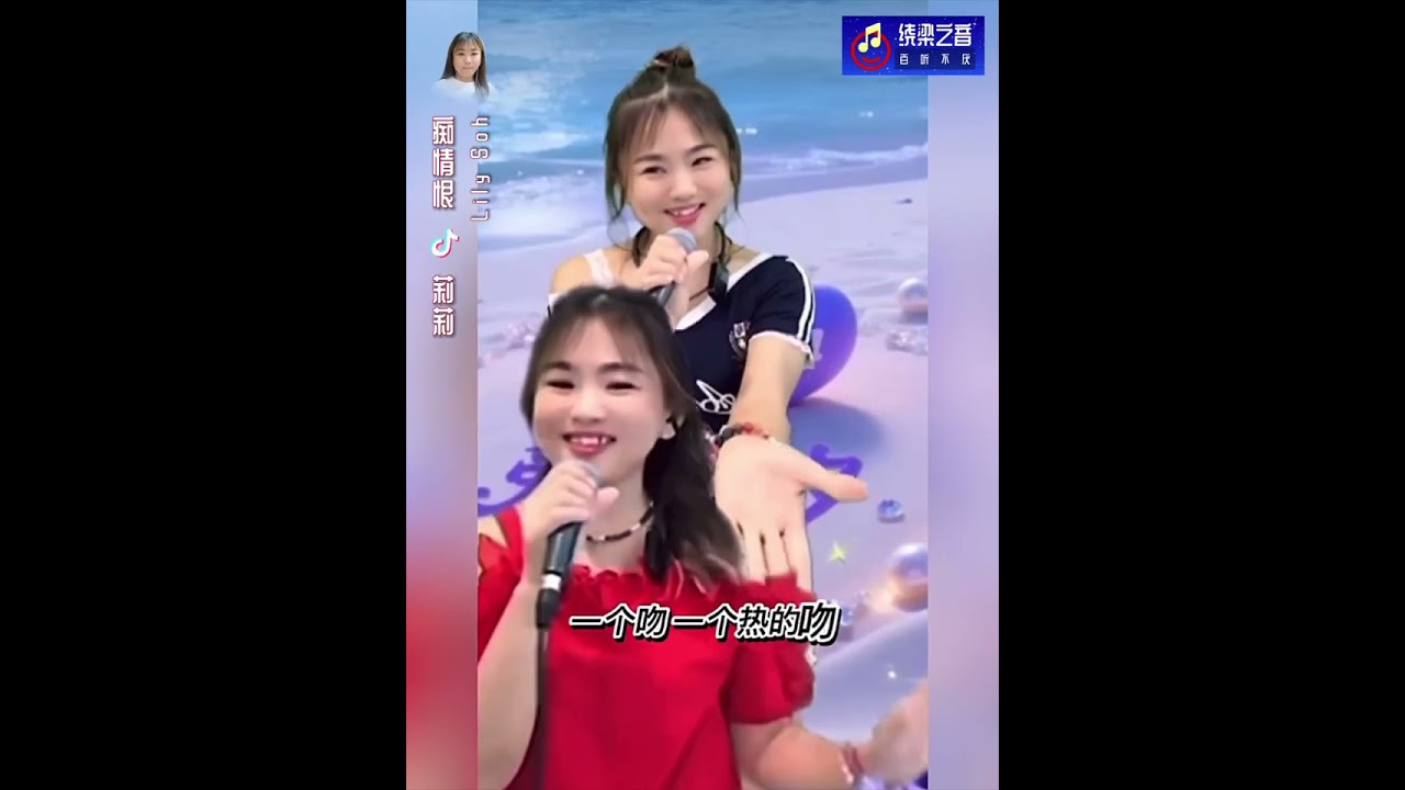 痴情恨-莉莉