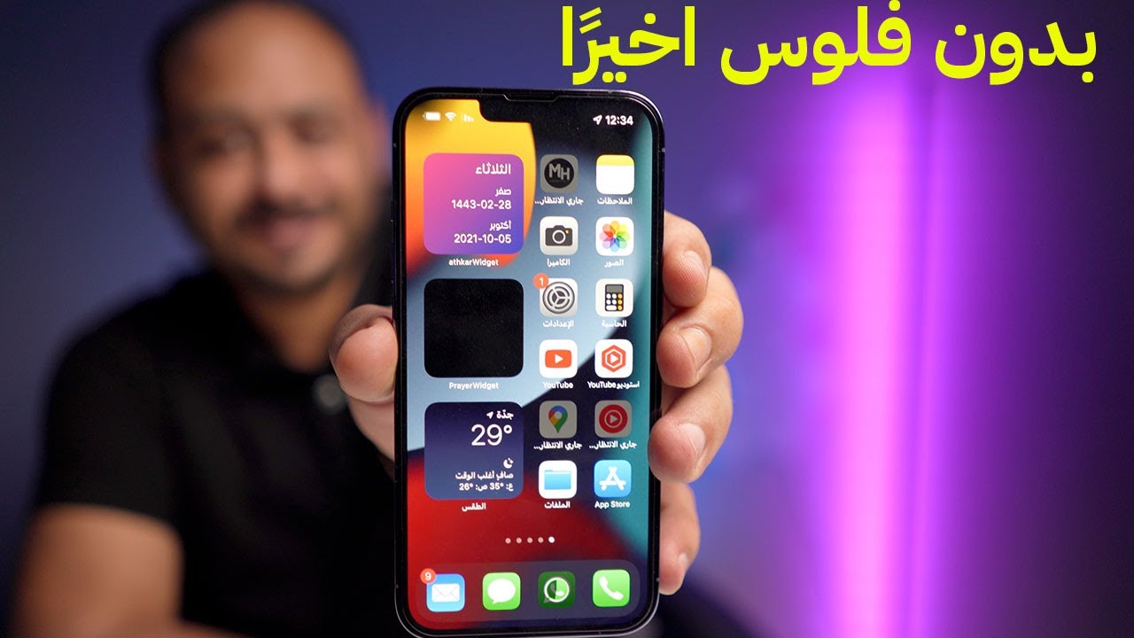 عمل نسخه احتياطيه على الاي كلاود بمساحة غير محدودة بدون فلوس او اشتراك