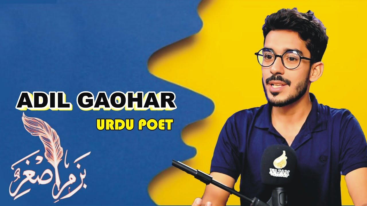 ADIL GAOHAR URDU HINDI POET | BAZM E ASGHAR