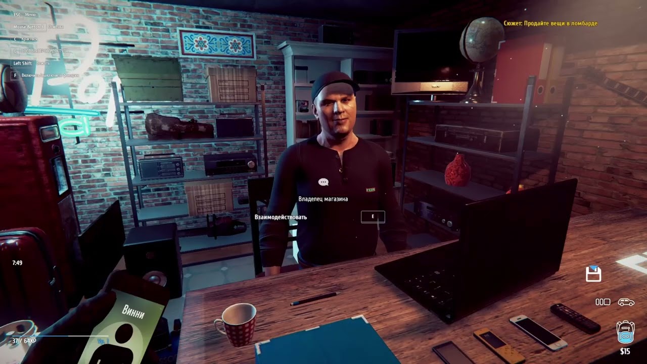 Я вор  в Thief Simulator