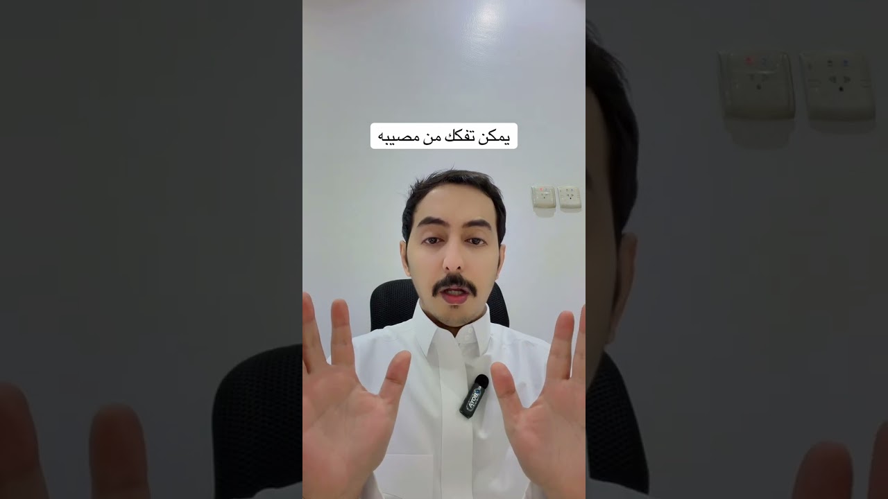 شي عضيم لوتسويه