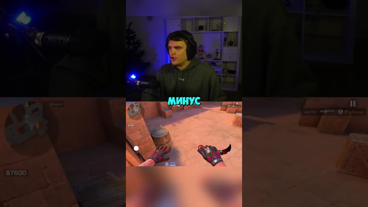 Ну что пацаны 🤪😁 #стандофф2 #стендик #sixzi #сикзи #standoff2 #стрим