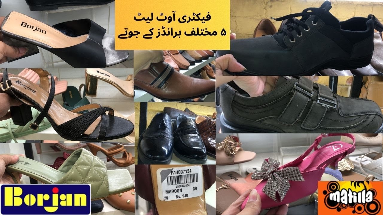Borjan Factory Outlet | Biggest Sale Start 2023 | Borjan Factory Outlet in Lahore  |