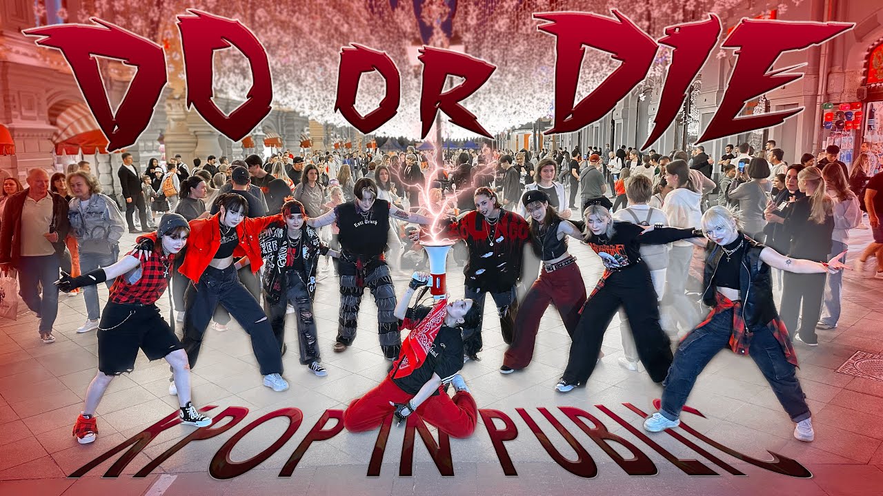 [KPOP IN PUBLIC] xikers (싸이커스) - 'DO or DIE' | Dance cover by QUARTZ