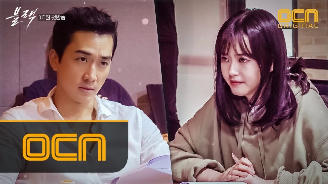 black [최초공개] 10월 첫방송! 생사예측 미스터리 블랙 神기가득 대본리딩 현장 #웃음후방주의 #블랙답게_프리미엄급 171014 EP.0