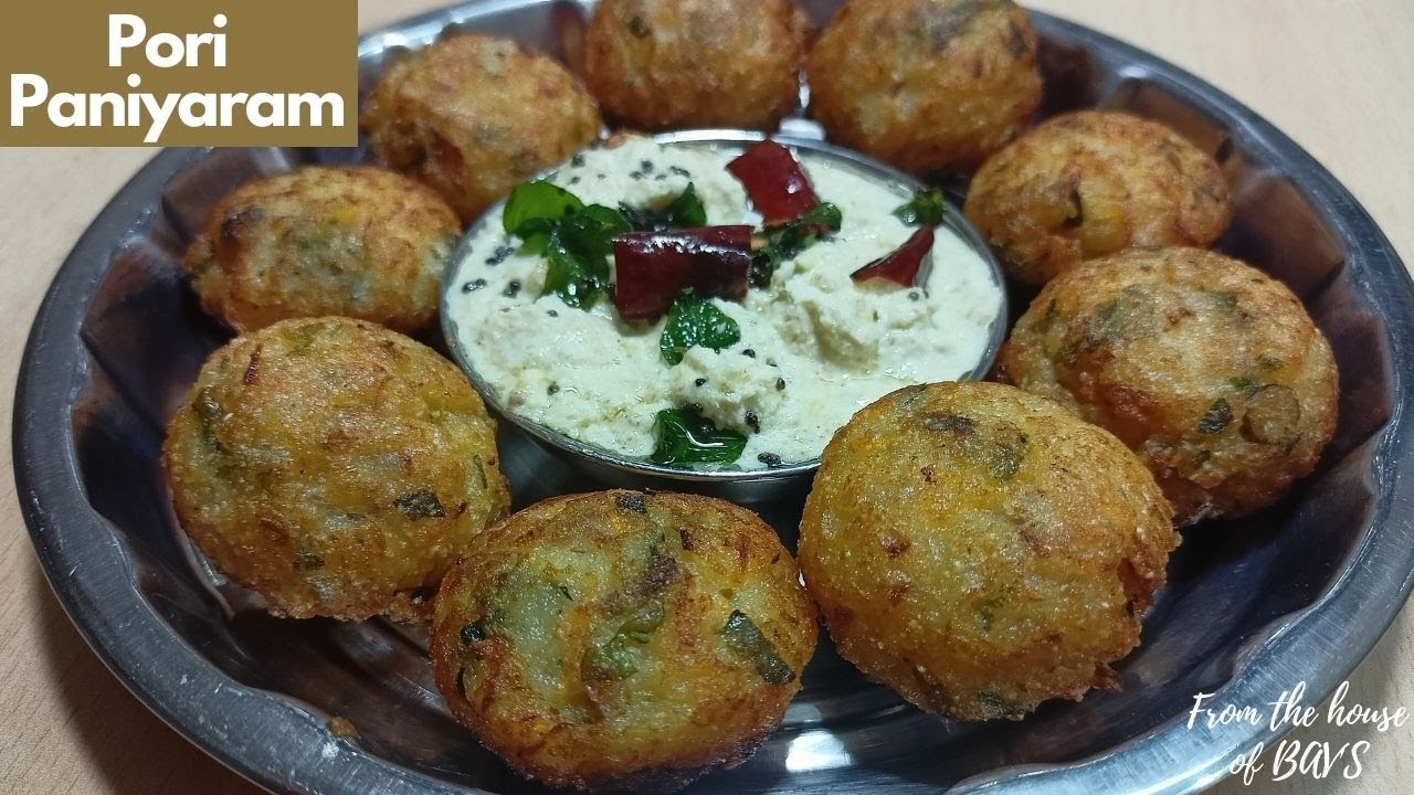 பொரி பணியாரம் I  Puffed Rice Paniyaram | Pori Kara Paniyaram  ரொம்ப ஈஸியா ருசியா பொரி கார பணியாரம |