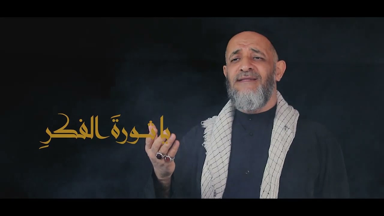 قرآن الله | مهدي سهوان  | محرم 1445
