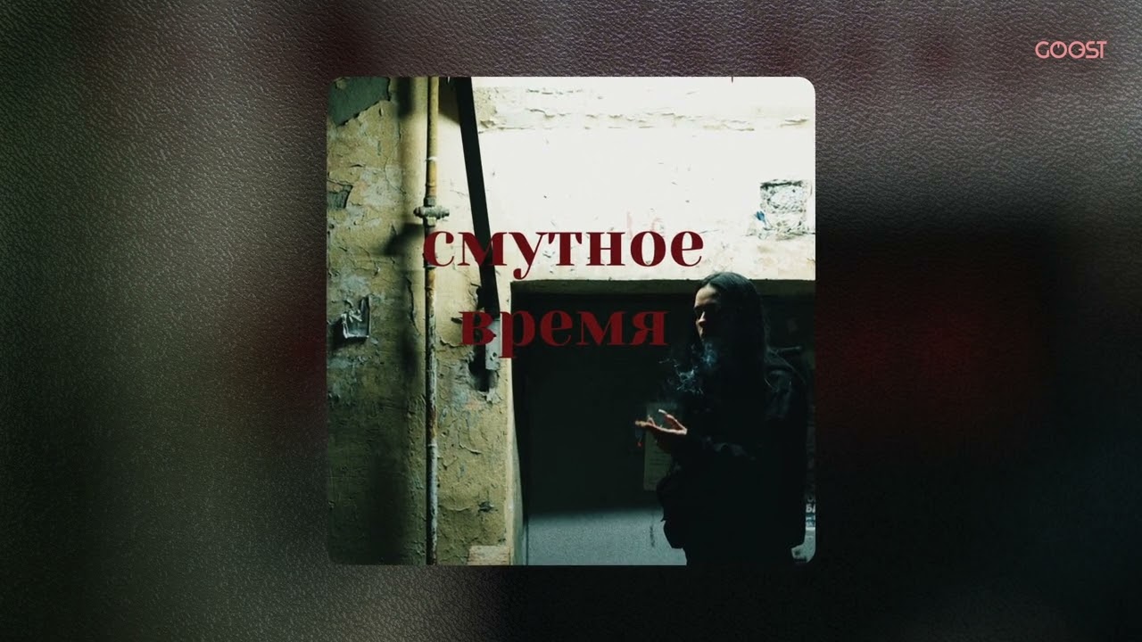 Khton - смутное время 