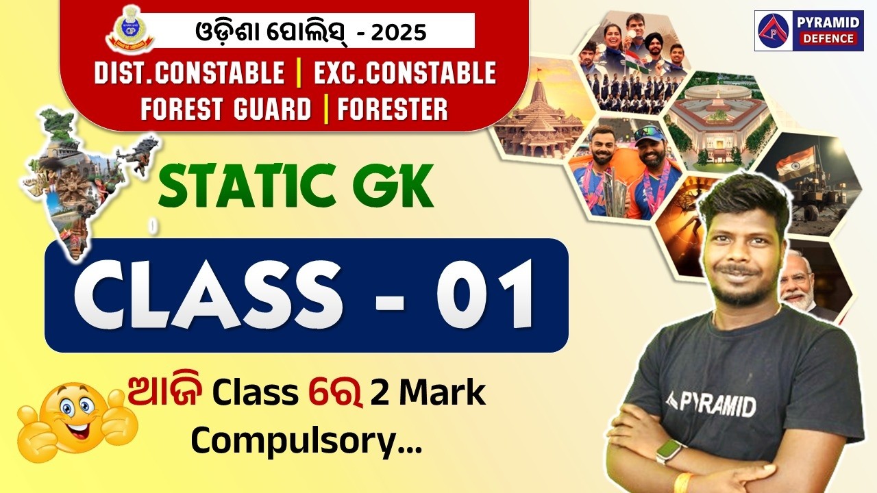 excise constable gk class | excise const. static gk class | pyramid classes