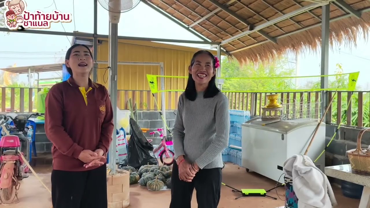 สองแม่ลูกรับโชคแต่เช้ากลางวงข้าว
