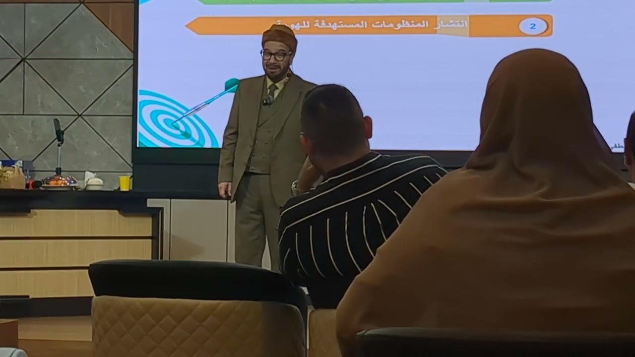 ندوة دولية حسرية في المدرسة العربية/ الدكتور مصطفى أبو سعد ( ٣ )