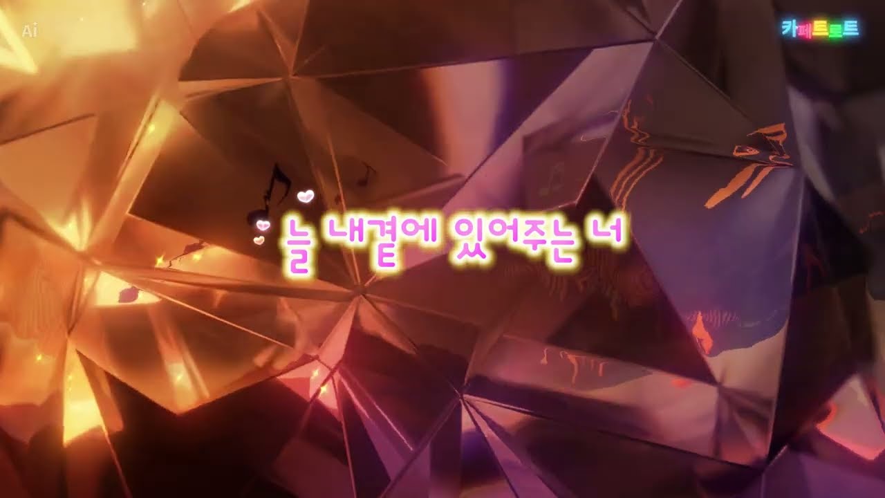 늘 내곁에 있어주던 너ㅣ 일하면서 듣기 좋은 발라드 트로트  ㅣ 감성 발라드 트로트 ㅣ 카페트로트 #중년감성트로트   #감성트로트   #트로트 #조용히듣는트로트  #중년트로트