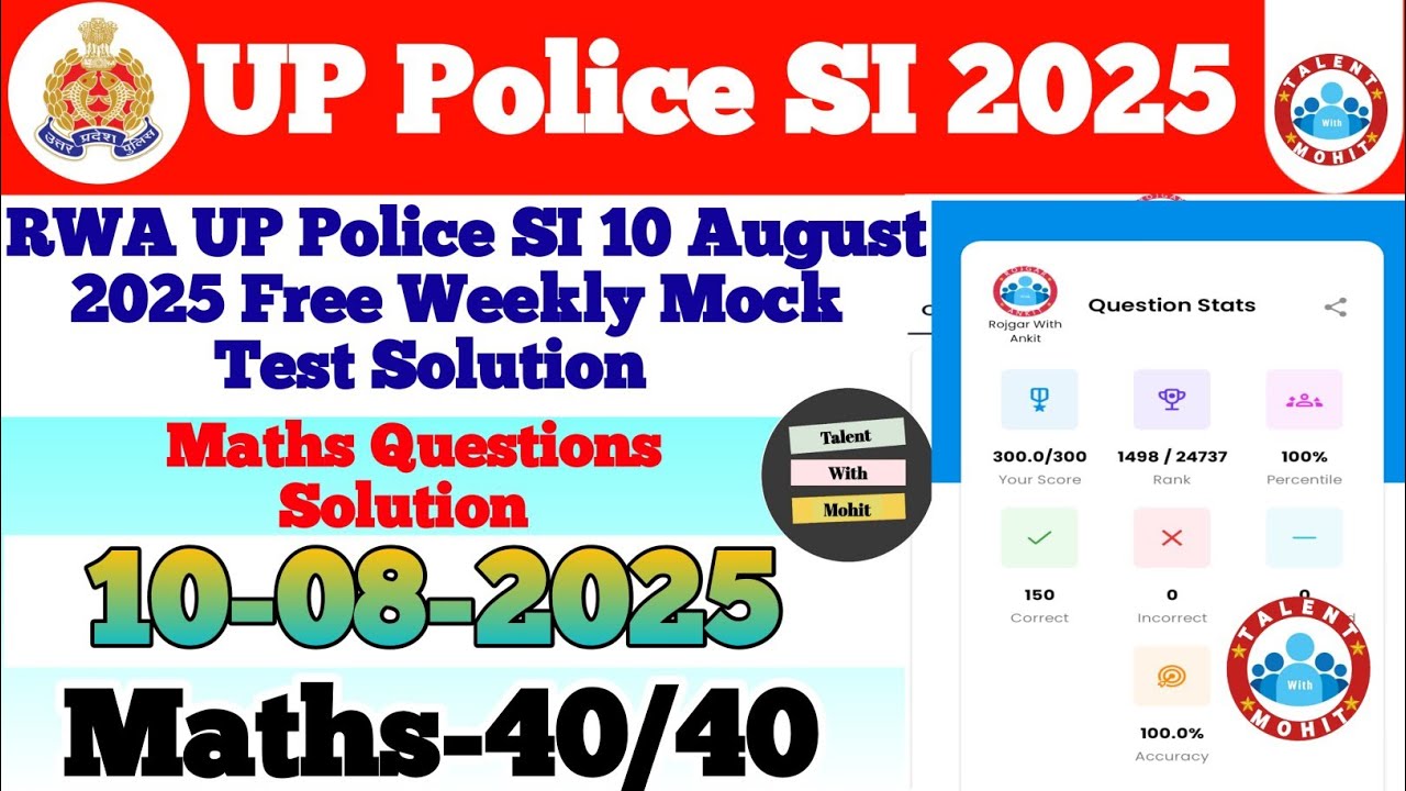 Rojgar With Ankit Up Sub Inspector 10 August 2025 Free Weekly Mock Test Solution🇮🇳
