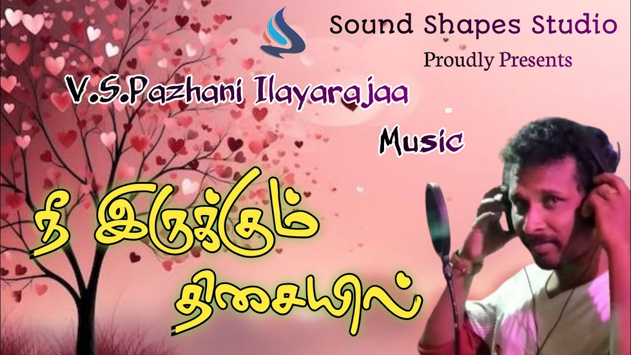 #Neeirukum #lovesong #v_s_pazhani_ilayarajaa #musical #independentmusician #lovemelodysongs