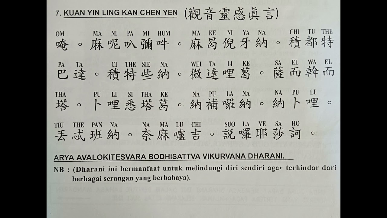 07.观音灵感真言 Guan Yin Ling Gan Zhen Yan 7 x bagi pemula