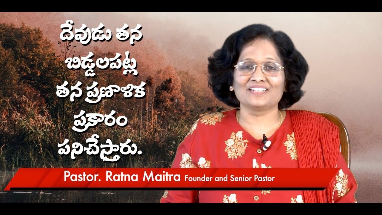 Daily Bible Message | 25 02 2026 |   Exodus   నిర్గమకాండము Chapter 3 Verses 3 4
