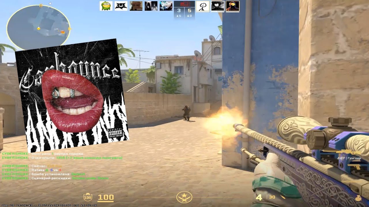 Лазить по стенам 💕 | мувик кс2 | fragmovie cs2