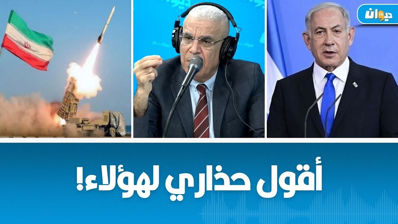 العميد توفيق ديدي: اسرائيل واقفة على أقدامها بفضل العرب