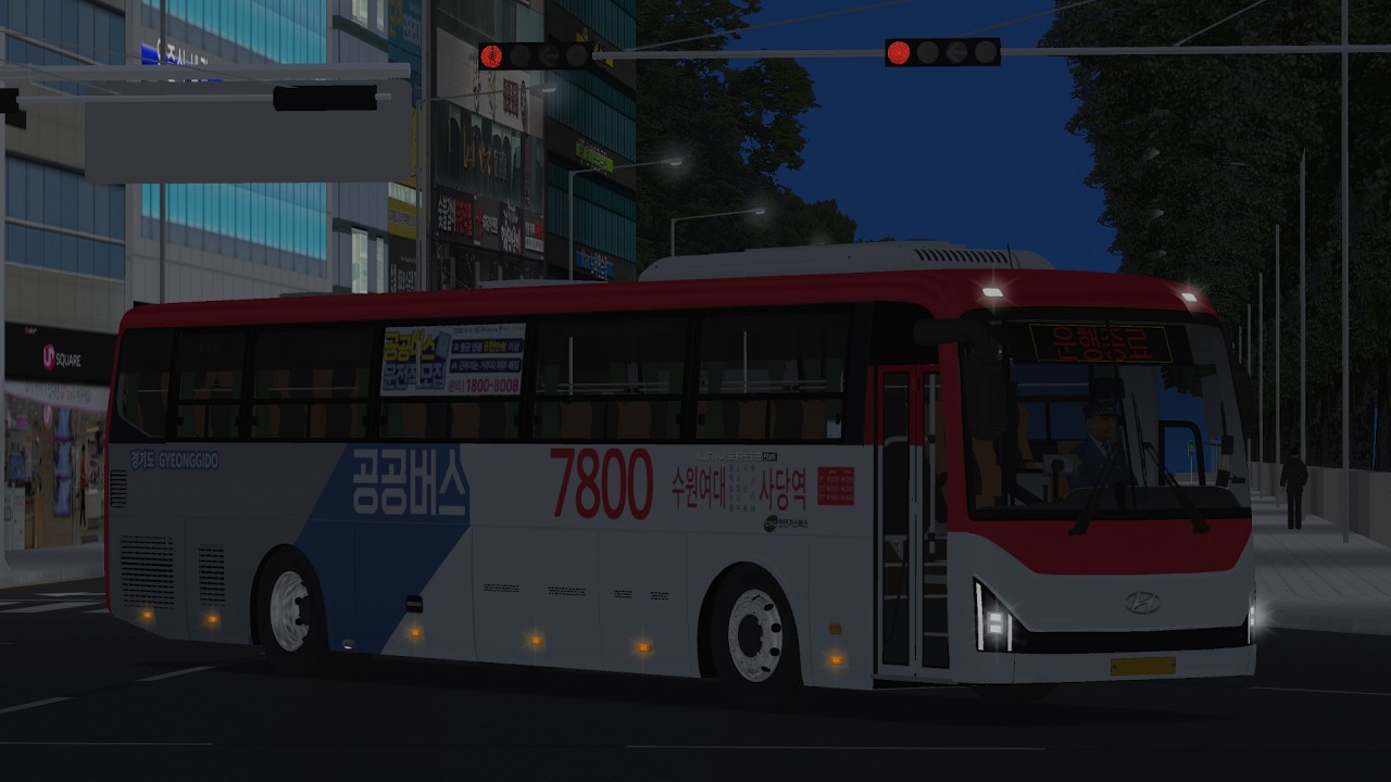 [경기/수원] 경진여객 7800번 유니버스 프라임 23