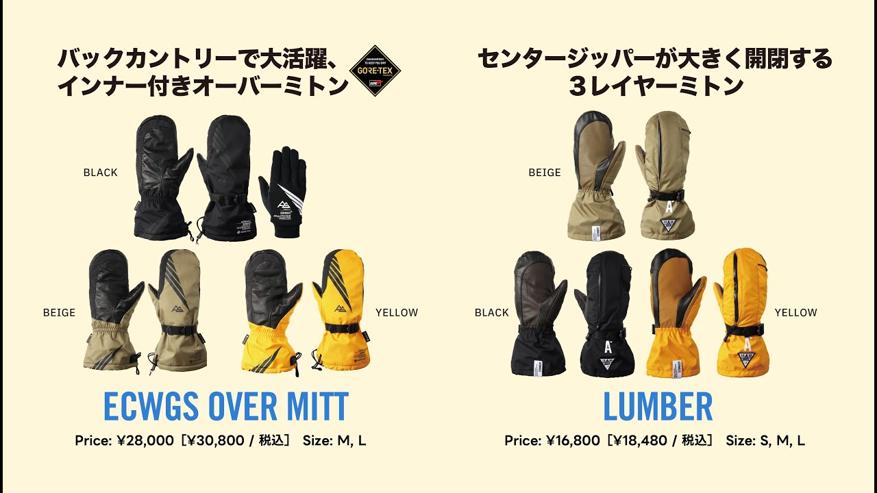 スノーボードグローブ ゴアテックスグローブなら日本ブランドAshram Gloves アシュラム 【25-26】 ECWGS OVER MITT & LUMBER_02