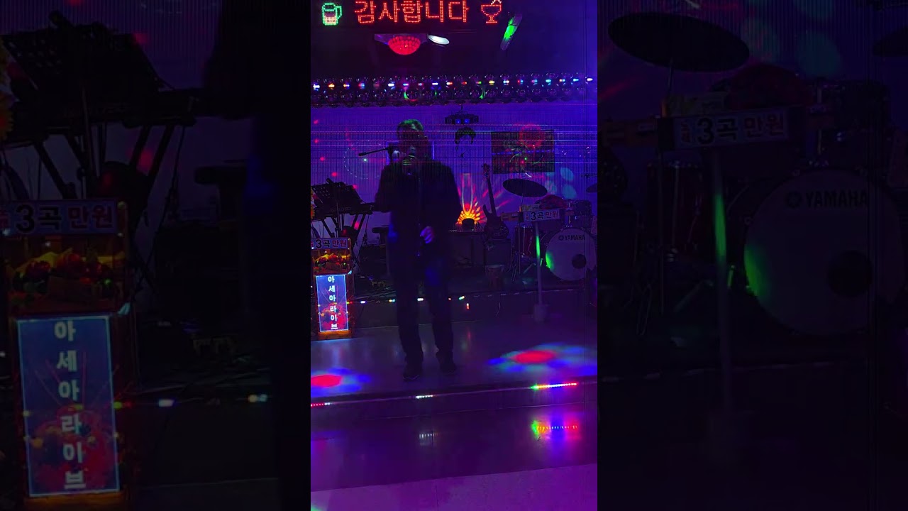 정의송..그랬었구나..노래하는최고세신사..전화..01077265934..주소..대구서구평리로236번지..삼익스타빌사우나..