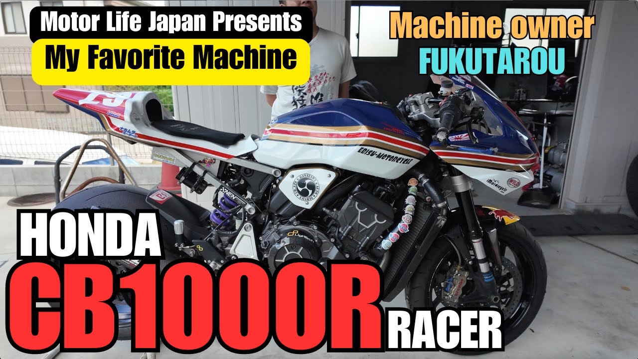 【Vol.27】My Favorite Machine 【Japanese Motorcycle】HONDA CB1000R