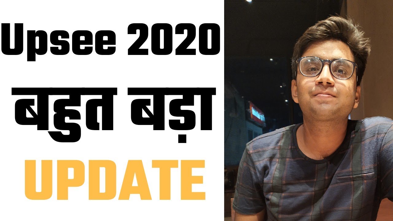 UPTU/AKTU   2020 big update!