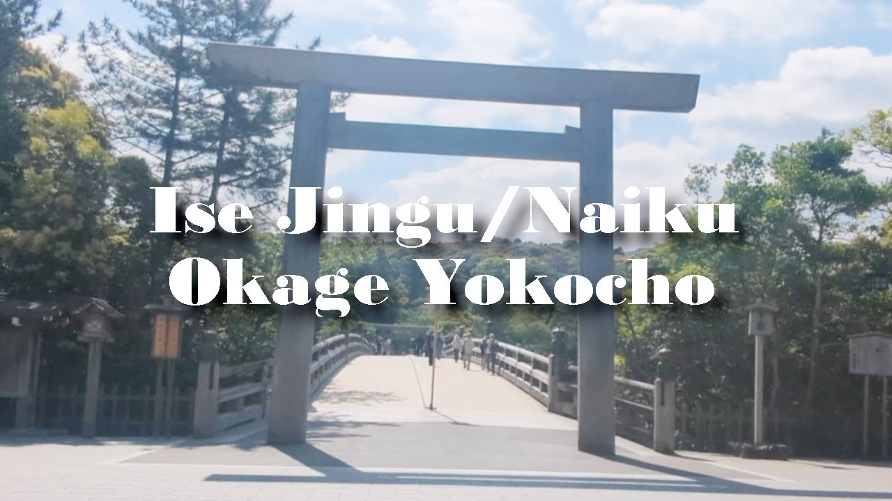 Japan|Exploring Ise Jingu|Holiest Shrine|Local gourmet|subtitle