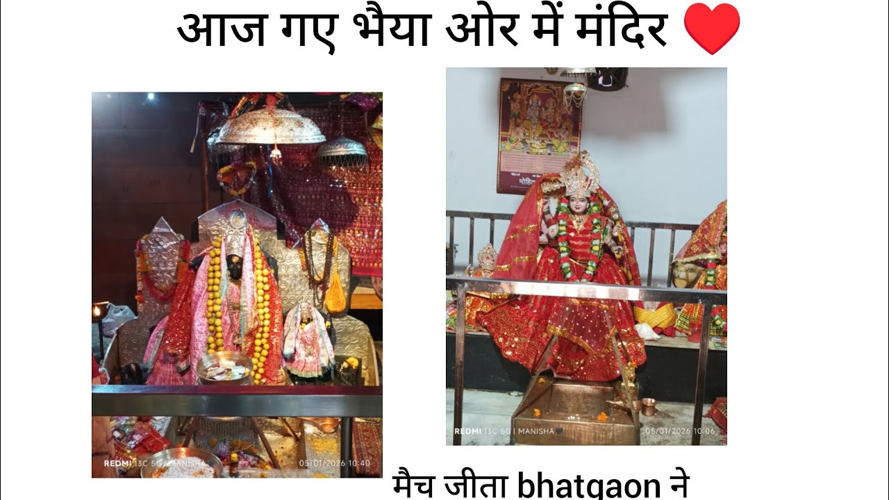 Ma kali maa chamunda ke darshan karne gye dda aur me #maakali #gangolihat #devbhoomi ♥️❣️
