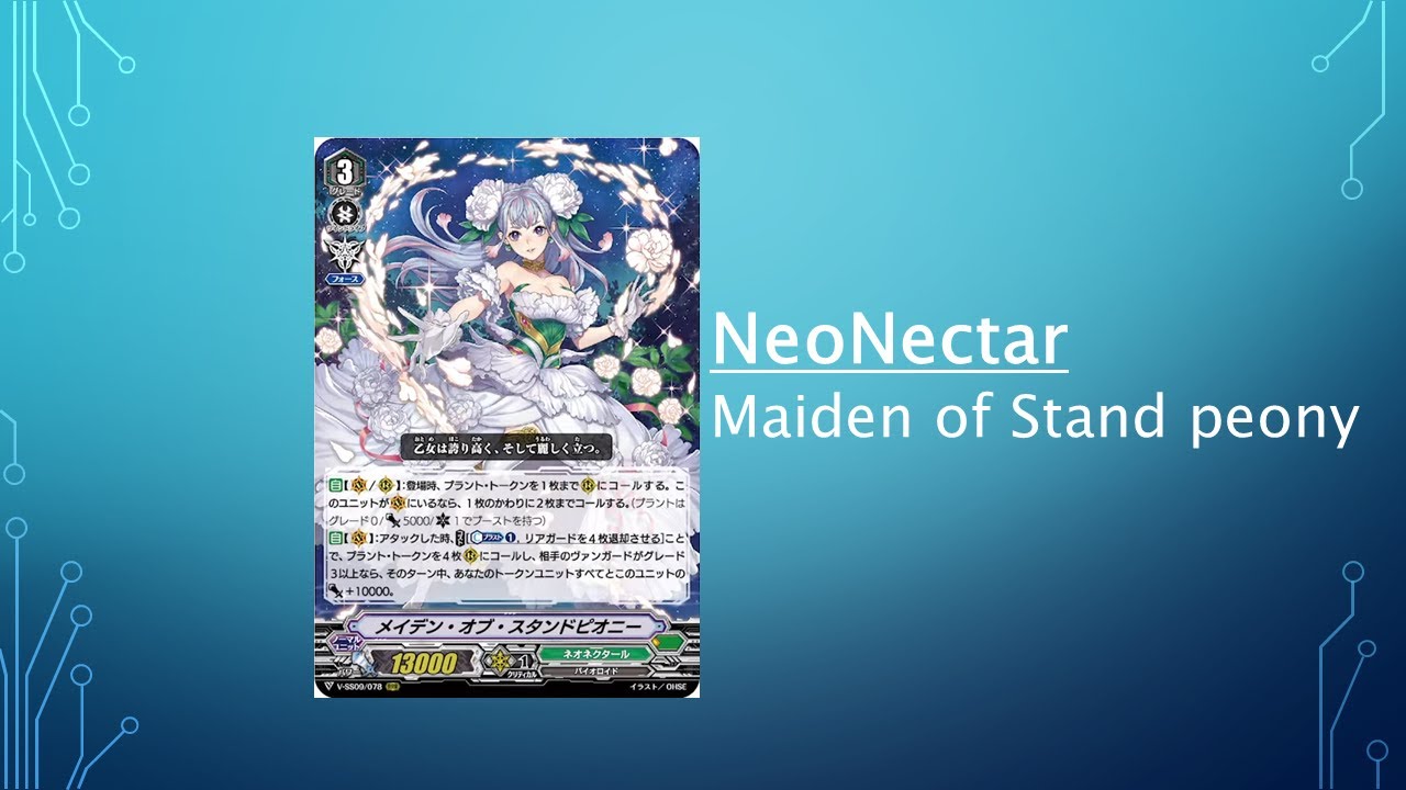 [VG-V-SS09 Deck intro]NeoNectar (Maiden)