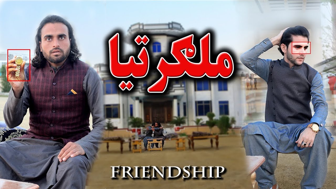 Friendship | Pashto Motivational Video 2022 || Kabul Vines ||