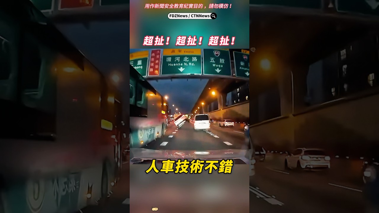 🟡雙白線、雙黃線，路上一大堆車子跨越，必須罰重一點！很想知道車上的人事後感想？
