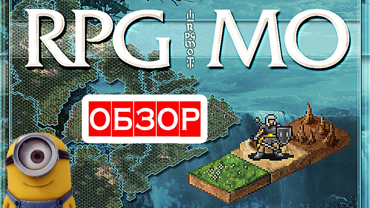 RPG MO — Теплая олдскульная MMORPG — ММОбзор — онлайн игры, ММО и ММОРПГ
