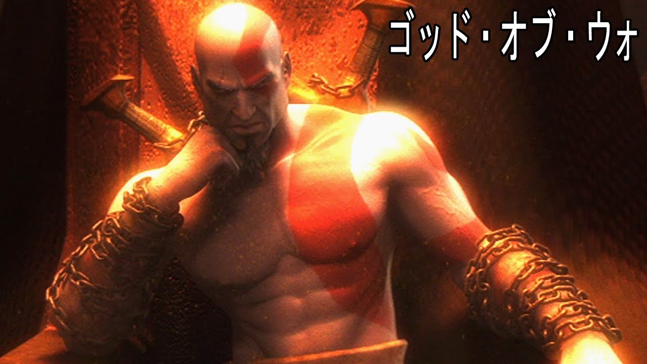 GOD OF WAR | JAPONÊS | ATÉ ZERAR ! ゴッド・オブ・ウォー
