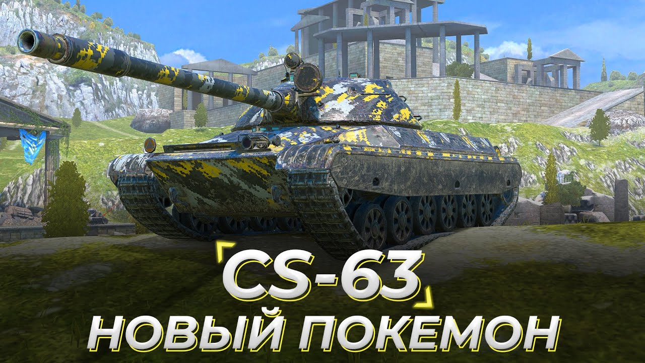 ЭТОТ ТАНК ДАЕТ ЗАДНЮЮ В ЗАПЕРДЕЛЬНОМ РАНДОМЕ TANKS BLITZ