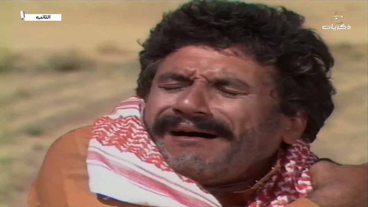 المسلسل البدوي التائب الحلقة الأولى
