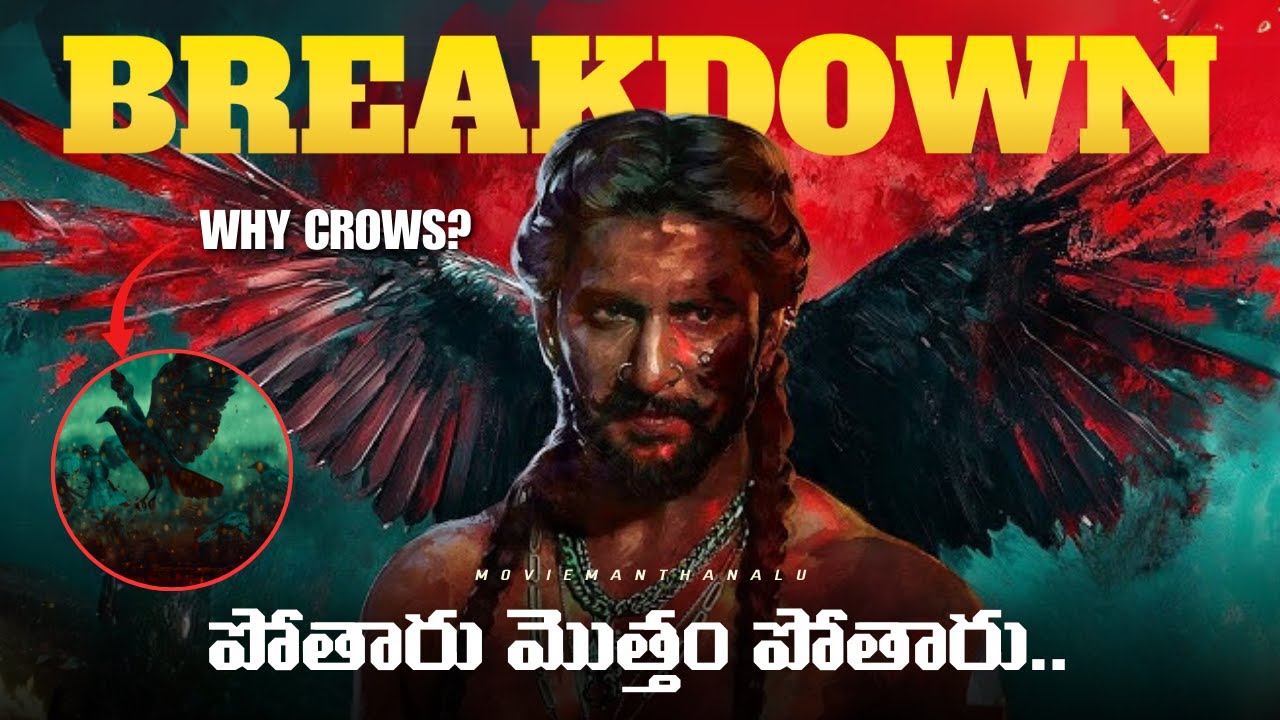 The Paradise Glimpse Breakdown & Hidden Meaning | NANI on FIRE🔥 | Movie Manthanalu