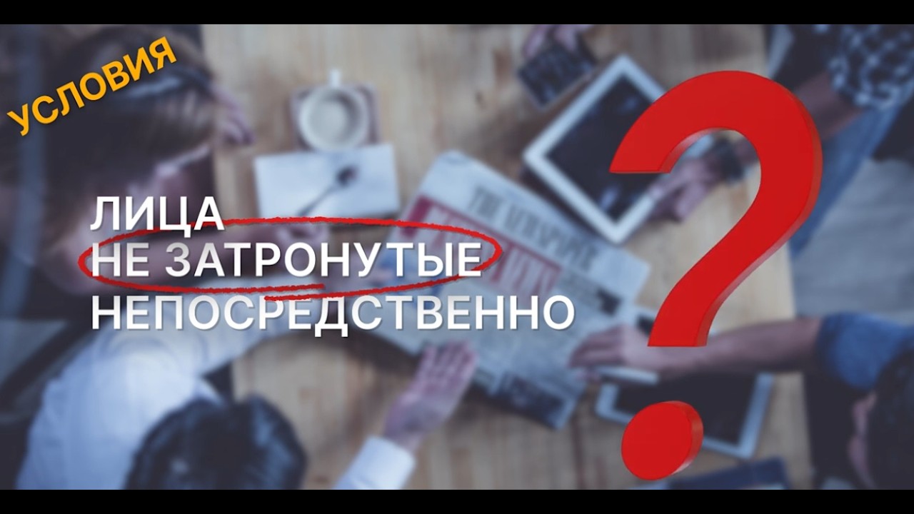 Кто и как может подать жалобу в Совет прессы?