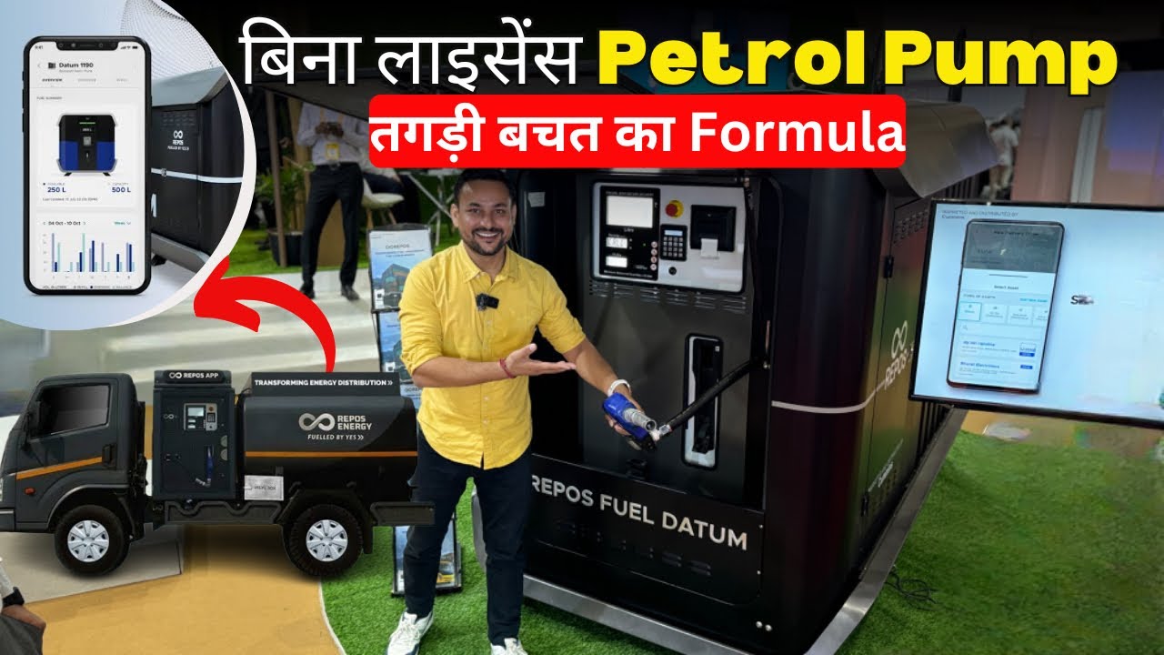 Mobile PETROL PUMP kaise khole | Repos Energy Fuel Datum | New business Idea