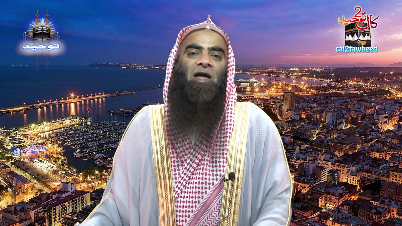 Javed Ahmed Ghamdi Inkar E Hadith Say Inkar E Quran Tak By Shekh Tauseef Ur Rehman